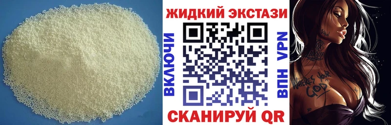 Купить закладки  Северодвинск  БУТИРАТ BDO 33% 