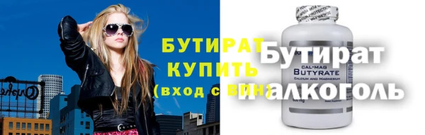 спайс Киреевск