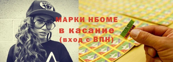 спайс Киреевск