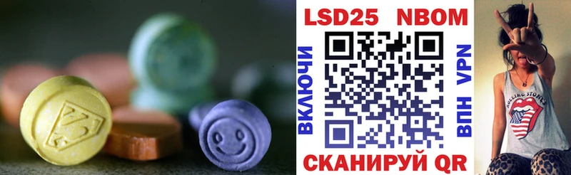 Купить  Северодвинск  ЛСД экстази ecstasy 